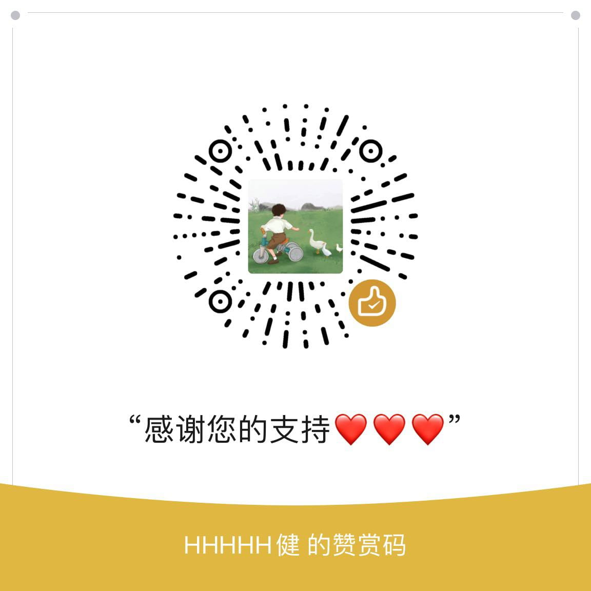赞助码